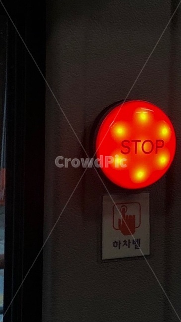빨간불,stop,버스,하차,하차벨,벨,버튼