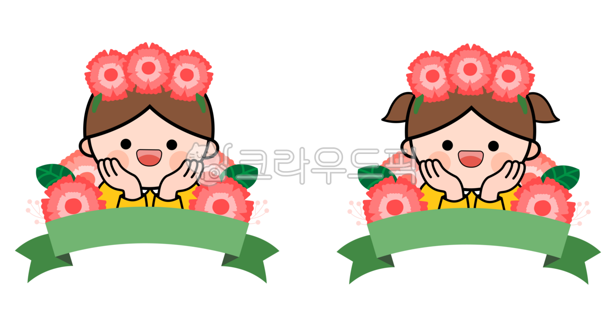 카네이션,어버이날,스승의날,유치원,어린이집,꽃받침,머리띠,카네이션png,카네이션일러스트,어린이,감사,감사합니다,이벤트,기념일,유아,어버이날카네이션,어버이날카드도안,가정의달,어버이날카드,카네이션일러스트png,유치원어버이날,유치원스승의날,어린이png,타이틀디자인,타이틀