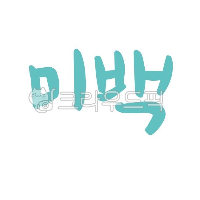 Dentist,cavities,dentistry,dental treatment,hospital interior,teeth,hospital treatment,teeth,hospital,treatment,hospital design,whitening,yellow teeth,scaling,nerve treatment,treatment,calligraphy,hospital opening