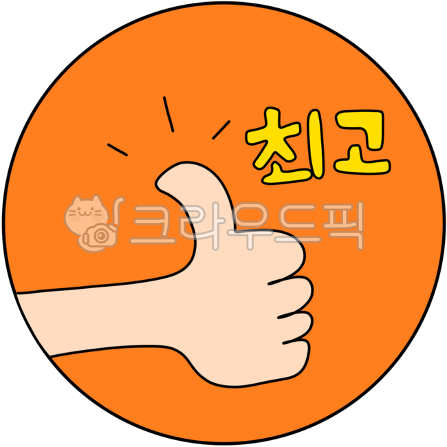 finger,hand shape,finger sticker,a big finger,best sticker,best finger,best,a thumb,Thumbs up,hand