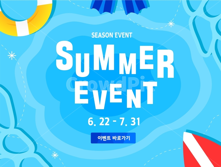 튜브,오리발,서핑보드,바다,여름,이벤트,팝업,플랫디자인,일러스트,여름,계절,summer,season,축제,행사,festival,carnival,event,그래픽,일러스트레이션,graphic,illustration,advertisement,광고,poster,포스터,flyer,전단,paper,종이,brochure,브로슈어