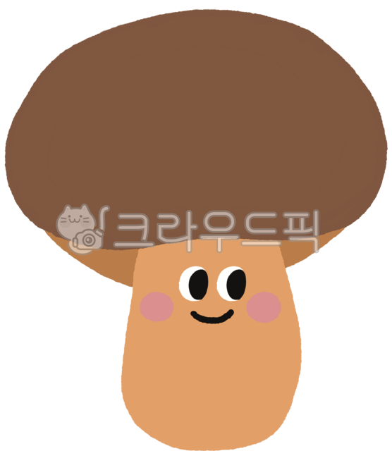 버섯,버섯그림,버섯일러스트,버섯드로잉,귀여운버섯,버섯캐릭터,야채,야채그림,야채일러스트,채소,채소그림,채소일러스트,채소캐릭터,야채캐릭터,비건,유기농,유기농채소