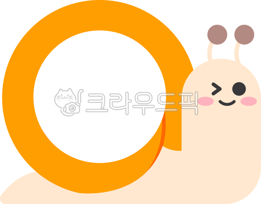 달팽이,이름표,네임택,명찰,이름스티커,유치원,어린이집,이름표도안,가랜드도안,유치원도안,어린이집도안,snail,nametag,namesticker,kindergarten,png