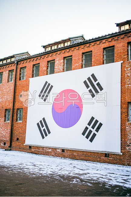 태극기,대한민국,상징,한국,애국심,서대문형무소,관광지,역사