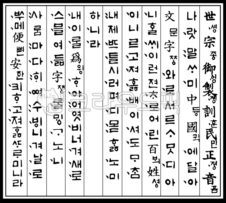 한글, 그래픽, 우리말, 디자인, 문자, 사진,이미지,일러스트,캘리그라피 - Nstory24s작가