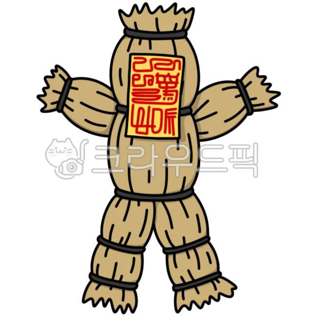저주,저주인형,짚인형,부적,무당,지푸라기인형,curse,doll,amulet