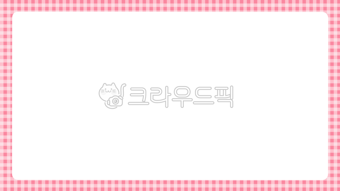 프레임,프레임일러스트,테두리,테두리일러스트,테두리일러스트png,png,유치원,어린이집,네임텍,이름표,테두리png,프레임png,액자,편지지,편집소스,메모지,메모,안내,네임텍일러스트,네임텍스티커,스티커,다꾸,다이어리,꾸미기,장식,틀,라벨,라벨스티커,네임텍png,썸네일,썸네일배경,메모지png,굿노트,ppt배경,템플릿,심플테두리,가정통신문,안내장,틀일러스트,틀png,배경,배경지,액자png,공지,공지사항