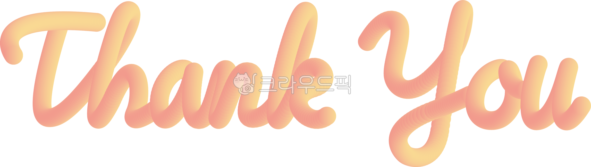 끝인사,파워포인트,ppt,발표,고마워,땡큐,thankyou,감사합니다,고맙습니다,그라디언트,영어인사,글씨,캘리,캘리그라피,text,텍스트,핑크,분홍,따뜻,감성