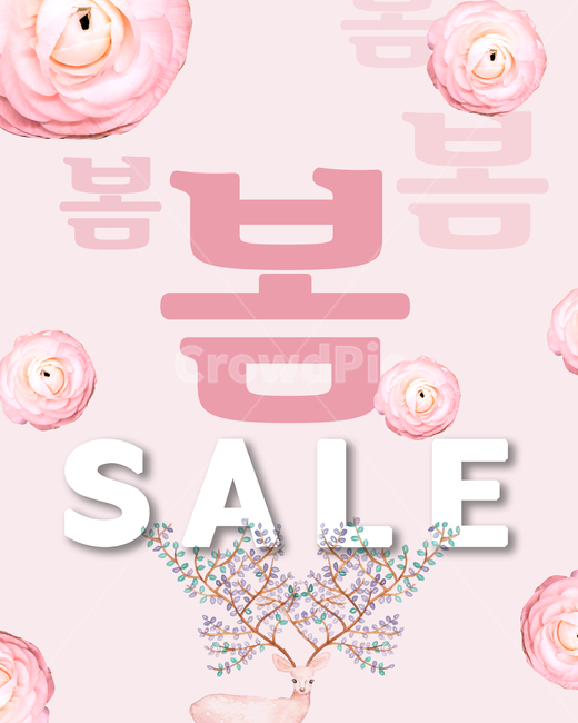 봄세일,봄맞이,이벤트,할인,세일,꽃,시즌,flower,season,sale,사슴,일러스트레이션,그래픽,봄,계절,spring,season,그래픽,일러스트레이션,graphic,illustration