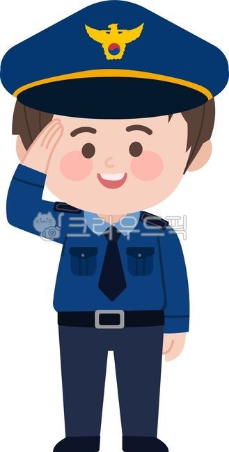 경찰,경찰아저씨,사람,보안관,직업,삽화,캐릭터,인물,컷이미지,그래픽,police,illustration,일러스트레이션,백터,친절,체험활동,귀여운,직업수업,경찰모자,경찰이미지,한국경찰,경찰어린이,경찰일러스트,경찰외근복,꼬마경찰,경찰관,경찰캐릭터,제복,공무원,유니폼,일러스트,경찰의날,경찰그림,경례