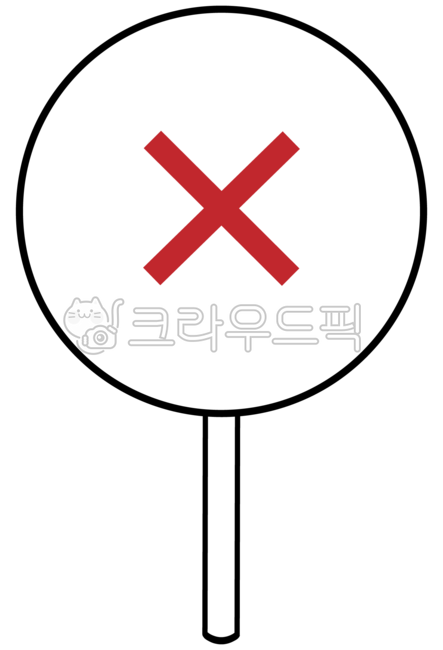 아니오,오답,ox퀴즈,오엑스퀴즈,오엑스피켓,오엑스게임,오엑스문제,ox게임,ox피켓,ox팻말,퀴즈,ox판,ox판넬,오엑스판,오엑스판넬,정답판,정답,오엑스팻말,오엑스