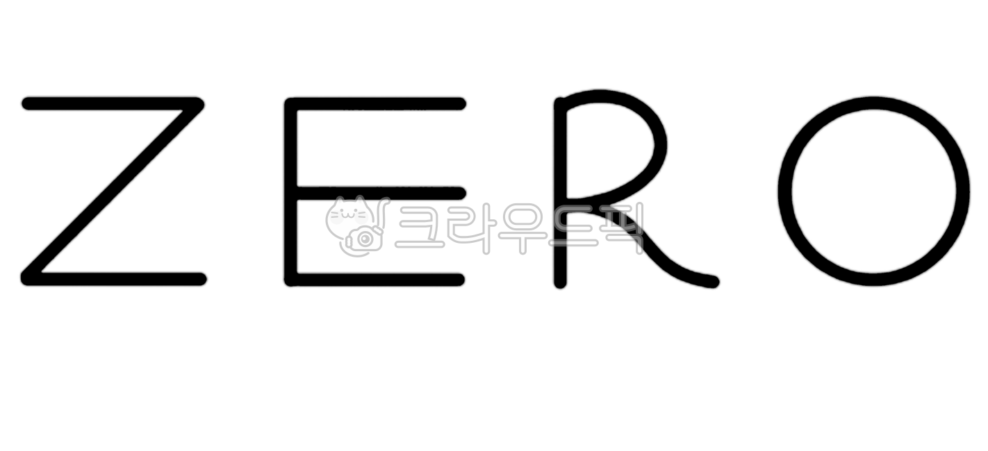 제로,제로페이,제로칼로리,제로음료,제로콜라,제로슈가,0,다이어트,영,제로드링크,영어단어,알파벳,영어,퍼센트,제로설탕,zero,제로소주,제로맥주,제로술,제로사이다,제로음료수,없음