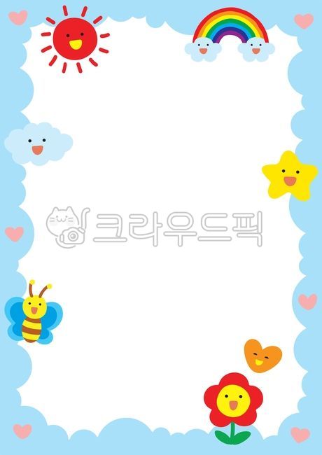 구름,구름일러스트,구름그림,구름배경,하늘,페이지,공지,공지사항,테두리,테두리그림테두리일러스트,쪽지,작성,노트,연습장,테두리배경,편지지,소식지,알림장,메모지,메모장,알림사항,테두리장식,배경장식,배경데코,배경그림,배경일러스트,배경,인사말,초대장,행사,패턴,배경무늬,이벤트,해,별,무지개,하트,꽃,벌