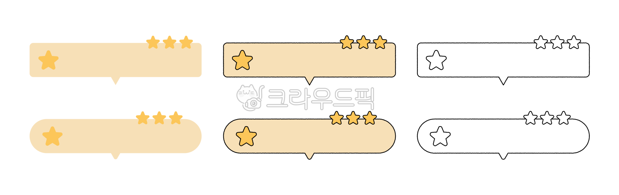 말풍선, 말풍선일러스트, 말풍선그림, 말풍선모양, 말풍선스티커, 사진,이미지,일러스트,캘리그라피 - SEOHEE작가