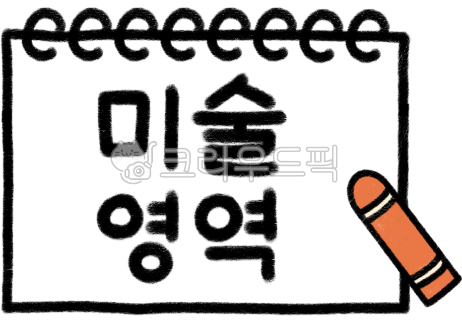 Area board,environment composition,kindergarten environment composition,kindergarten area board,play area,crayons,art area,orange crayons