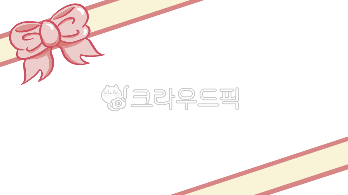 썸네일,썸네일png,썸네일배경,편집소스,장식,리본장식,리본,리본포장,리본테두리,선물상자,리본선물상자,어린이날,어버이날,크리스마스선물,발렌타인데이,빼빼로데이,안내장,공지사항,게시판,가정통신문,어린이집,유치원,테두리,테두리일러스트,꾸미기,다꾸,ribbon,deco,decoration,frame,frameillust,background,board