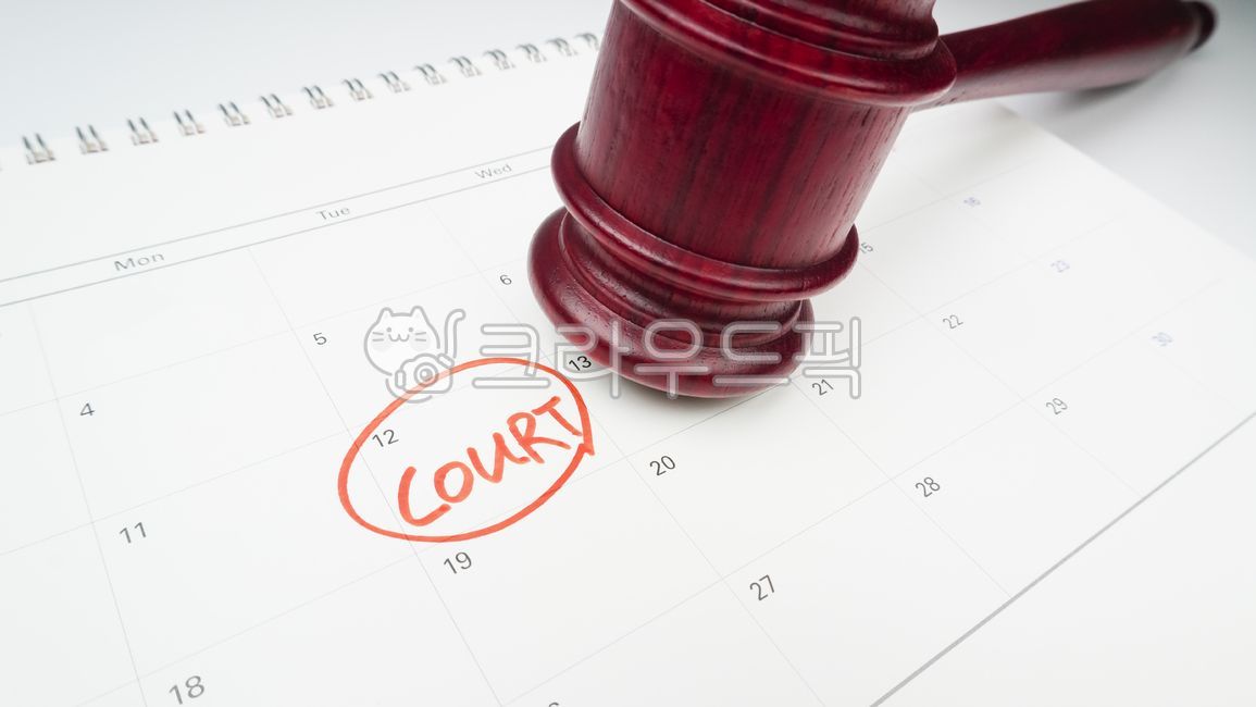 재판, 재판일, 스케줄, 법, 계획, 사진,이미지,일러스트,캘리그라피 - Nassamluv작가