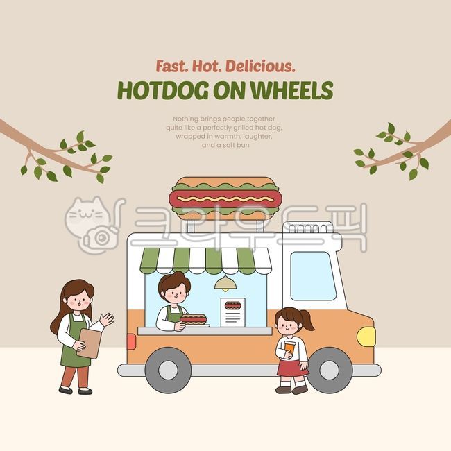 핫도그,푸드트럭,길거리음식,간식,캐릭터,일러스트,귀여운,아이,점심,마켓,감성,먹거리,점원,손님