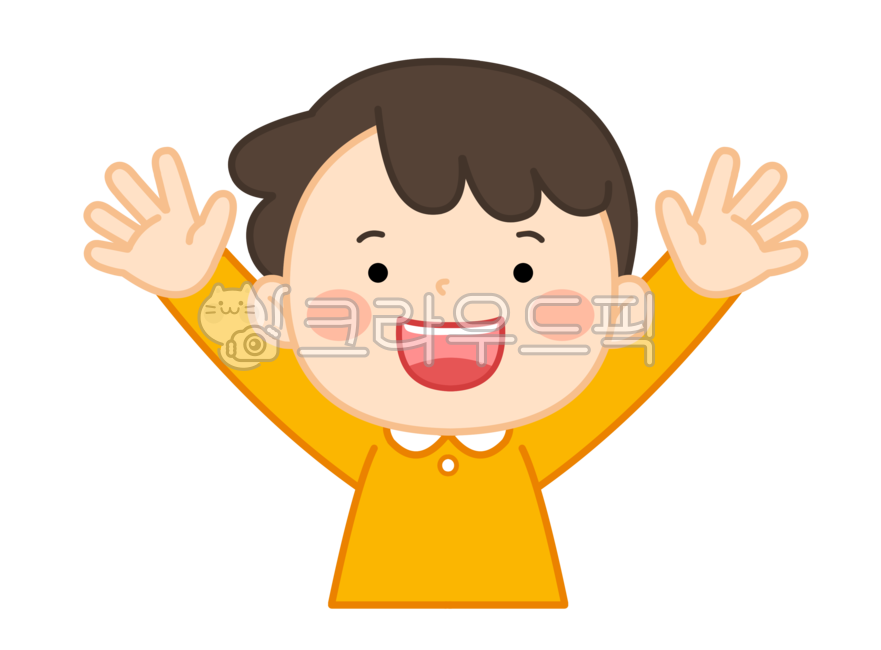어린이,어린이캐릭터,유치원생,어린이일러스트,어린이얼굴,어린이날,원아,유치원,어린이집,미소,웃음,즐거움,얼굴,표정,어린아이,노랑,누끼,스티커,꾸밈,꾸밈소스,장식,장식소스,다꾸,다이어리꾸미기,꾸미기,손을든아이,손든아이,환영,인사,남자,남자아이,남자어린이,남아,만세