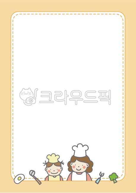 person,사람,유치원,어린이,어린이집,원아모집,도구,부모참여수업,요리활동,요리일러스트,요리사,요리사일러스트,테두리,프레임,이벤트,초대장,초대장배경,일러스트,아이,엄마,교육,가정통신문,알림장,메모,메모지,배경,바탕,메뉴판,배경지,공지사항,수업,쿠킹클래스,캐릭터,요리교실,요리강습,요리수업,손그림일러스트,꼬마요리사,요리메모지,메뉴판배경,요리배경,graphic,어린이일러스트,음식,손그림테두리,귀여운테두리,테두리일러스트,어린이집안내문,유치원안내문,안내문도안,가정통신문도안,여자아이,여성,여자얼굴,여자일러스트,인물,여자,사람일러스트,가정통신문배경,유치원일러스트,어린이집일러스트,요리,귀여운메모지,배경일러스트,귀여운배경,편지지,안내문,부모참여,참여수업