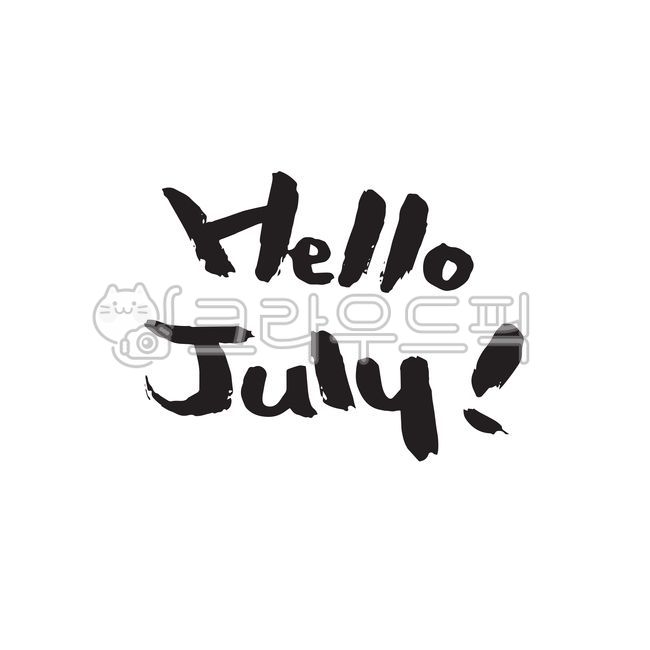 nice to meet,handwriting,sauce,In July,Hello,Exclamation mark,design,illustration,vector,text,calligraphy