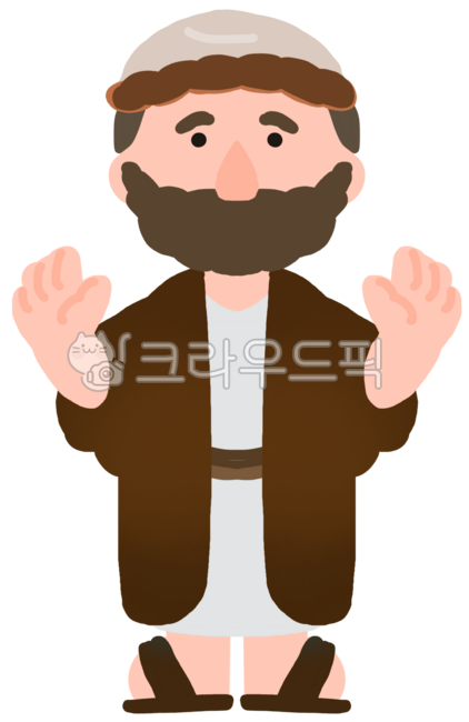 성경인물,이스라엘사람,사마리아인,거절,손,손바닥,이스라엘남자,거부