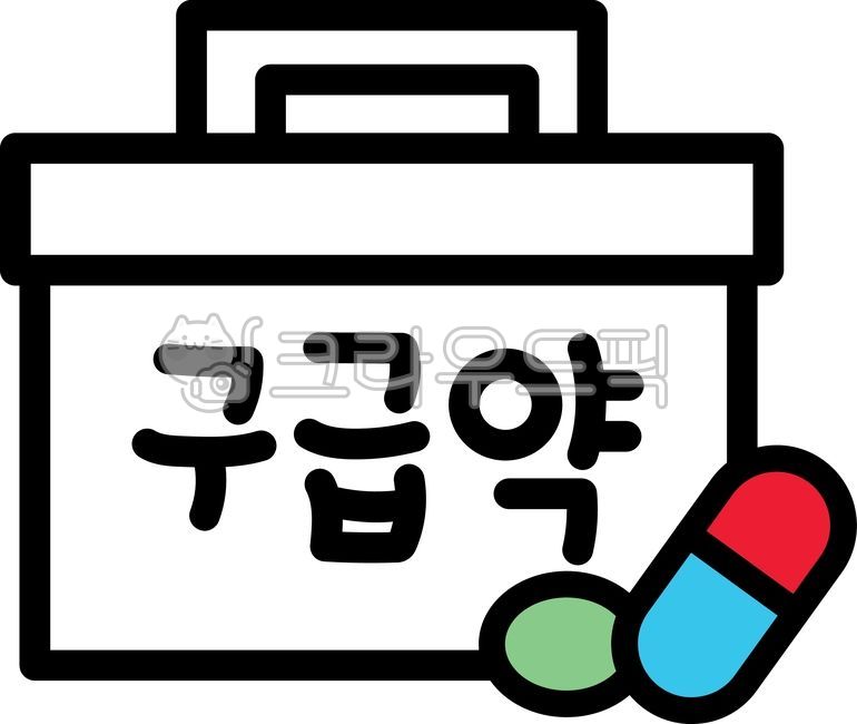 약,약국,알약,상비약,구급약,의료