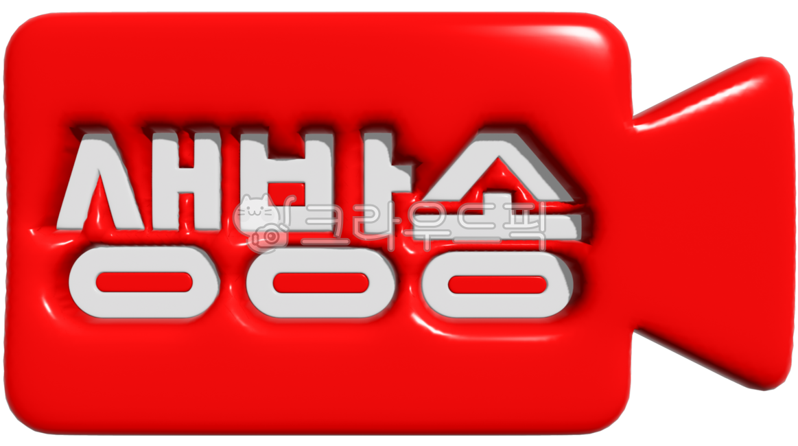 Live,live broadcast,live broadcast,on air,real time,icon,emoticon,live emoticon,broadcast emoticon,broadcast icon,live icon,internet broadcast,real time icon,real time emoticon,live chat,live commerce,broadcasting station,live show,lives