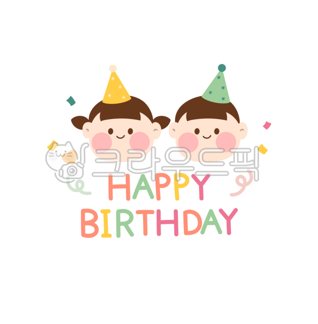 Birthday,illustration,happy birthday,happy birthday,sticker,decoration,deco,birthday party,celebration,cone hat,character,child,children's character,cute,birthday decoration,heart,circle,event,event,frame,design element,boy,girl