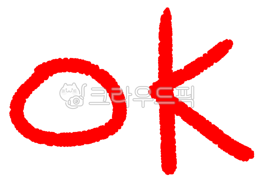 text,텍스트기호,글씨문양,도형,색연필그림,색연필,색연필화,강조손그림,공부,낙서,ppt,빨간펜,ok