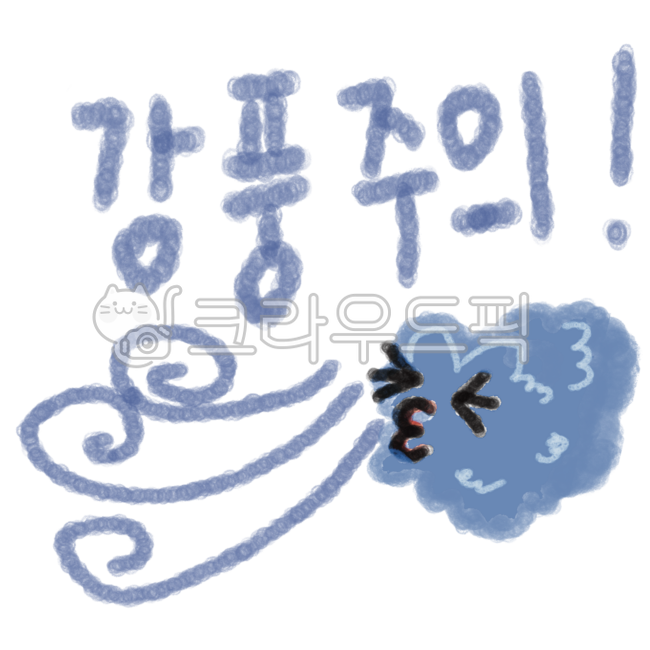 강풍주의,강풍,날씨주의,날씨,바람