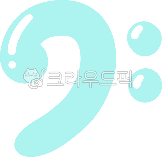 낮은음자리표,음악,악보,음악시간,기호,표시,작곡,악기,music,음표,음자리,곡,예술,노래,일러스트,손그림,피아노,연주,소리,귀여운,하늘색,콧노래,song,sound,note