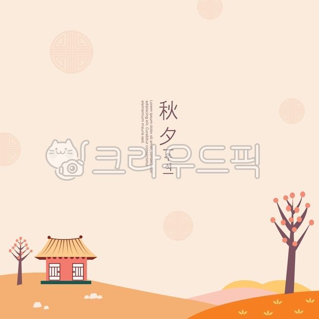 template,line,greeting,pattern,Thanksgiving Day,Thanksgiving,holiday,thanks,Holidays,folklore,New Year,advertisement,tradition,tiled house,decoration,new year,Commemoration,Korean holidays,brochure,Anniversary,folk tale,banner,Korean culture,traditional p