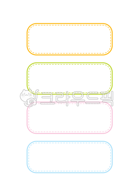 메모지,메모장,어린이집,유치원,이름표,점선,그래픽,일러스트레이션,메모지일러스트,떡메모지,메모,노트,포스트잇,스티커,라벨,파스텔,다꾸,다이어리꾸미기,꾸미기,문구,팬시,사각형,memo,봄솜,graphic,illustration,누끼,removebackground,학용품,문구류,사무용품,school,stationery,office,supplies