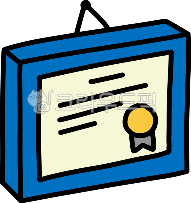 인증서,인증액자,인증서요소,인증서마크,인증마크,인증서삽화,계약서,디플로마,기념패,표창장,서약서,액자인증,상,상패그림,수상상패,보증서,보증서액자,증명서