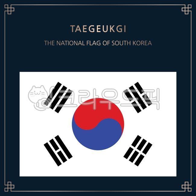 patriotic,nationalholiday,flag,Constitution Day,Independence Movement Day,armys Day,national holiday,Verse 31,Liberation Day,Memorial Day,korea,nationalflag,Korean Flag,Veterans Affairs,625,patriotism,illustration,vector,National Foundation Day
