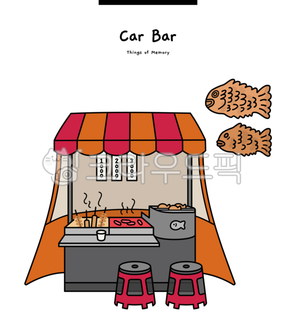 포장마차,붕어빵,떡볶이,오뎅,길거리,거리,야외,겨울,분식,음식,streetstall,bungeoppang,tteokbokki,fishcake,street,outdoor,winter,snackbar,food