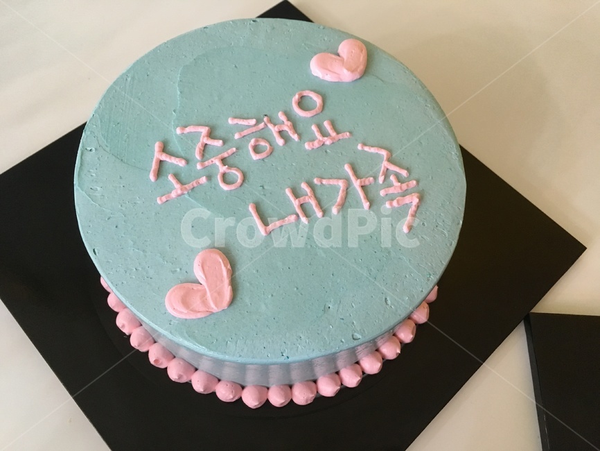레터링케이크,케이크,케익,빵,베이커리,가족,생일