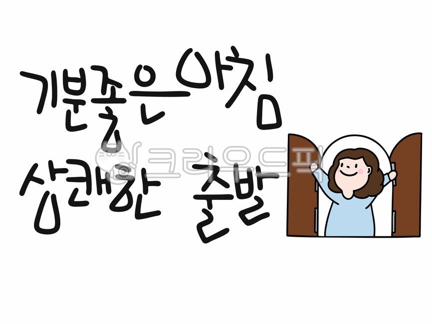 Calligraphy,morning calligraphy,pretty font,morning greeting calligraphy