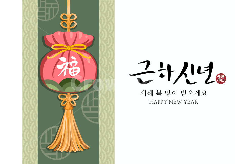 복주머니,2020,경자년,일러스트,2020년,한국적,카드,한국전통,한국문화,koreantraditional,koreanculture,그래픽,일러스트레이션,graphic,illustration,캘리,전통무늬,근하신년,도장,캘리그라피,붓글씨,손글씨,명절,설날,설,구정,신년,전통,이벤트,팝업,브로슈어,전단지,카달로그,동물,배너,연하장,신년카드,시즌,새해,새해,new year,그래픽,일러스트레이션,graphic,illustration