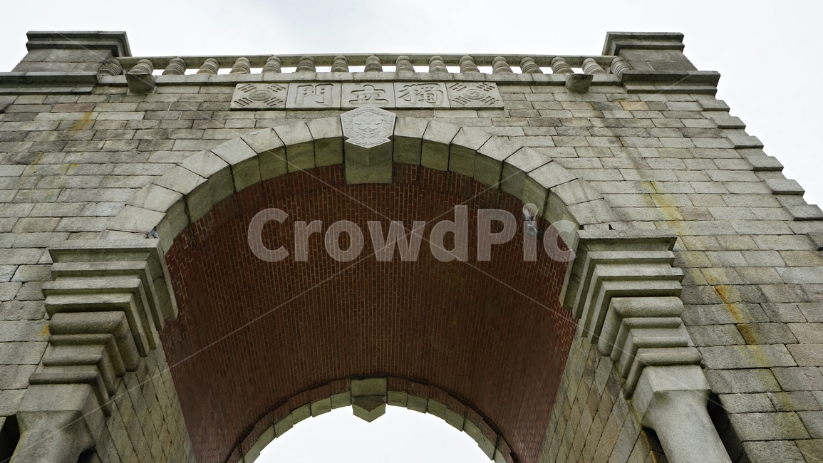 독립문,화강암,석조물,기념물,서재필,granite,stone,monument,independentmovement,서대문독립공원