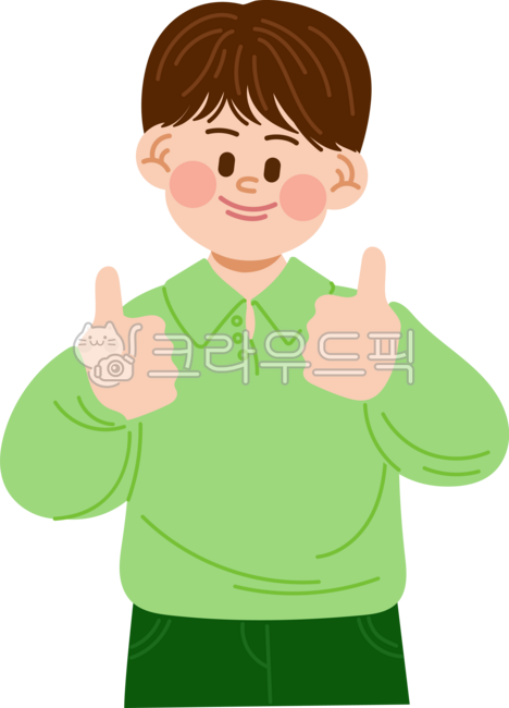 남자, 엄지척, 쌍따봉, 따봉, 양손따봉, 사진,이미지,일러스트,캘리그라피 - hannadiary작가