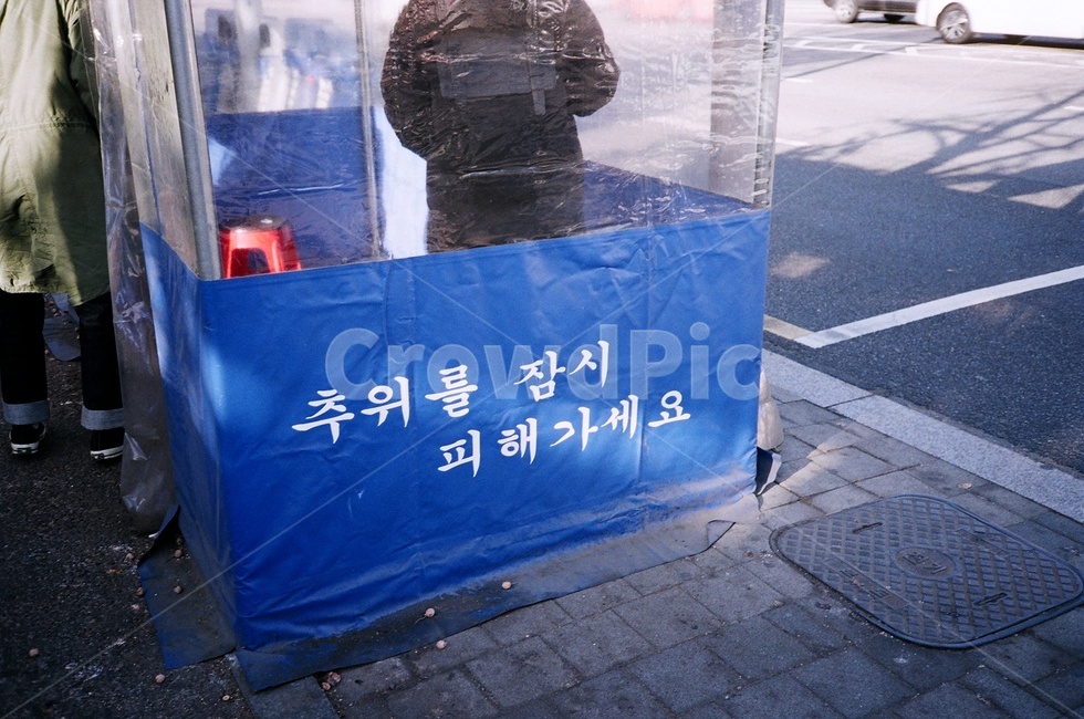 겨울,감성,도로,추위,기다림,겨울,계절,winter,season
