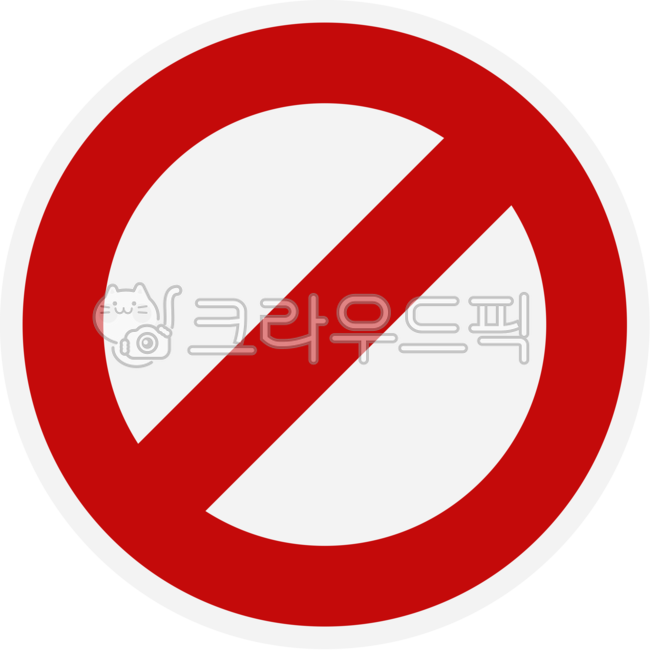 건설, 공사, 안전, png, 그래픽, 사진,이미지,일러스트,캘리그라피 - KEYㅡD작가