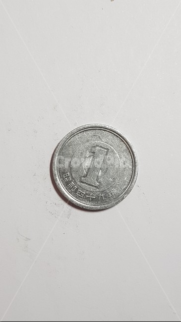 일본동전,앞,뒤,1엔,동전,coin,돈