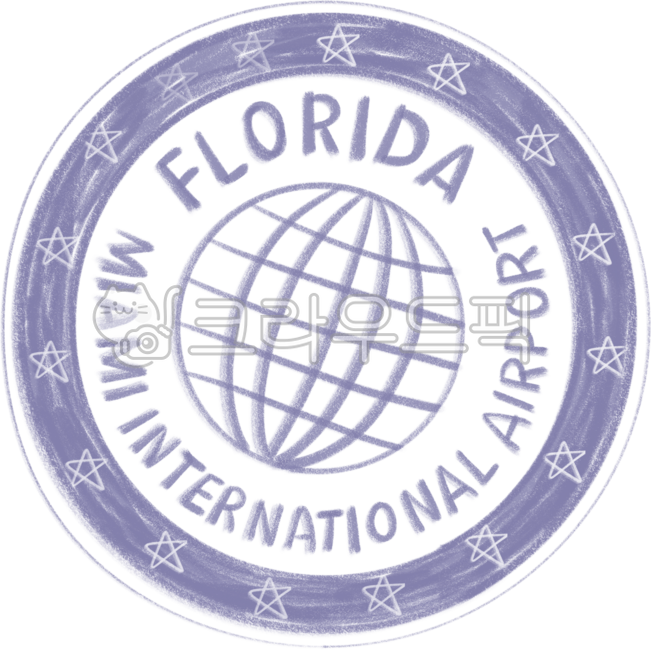 도장,여권,공항,출국도장,입국도장