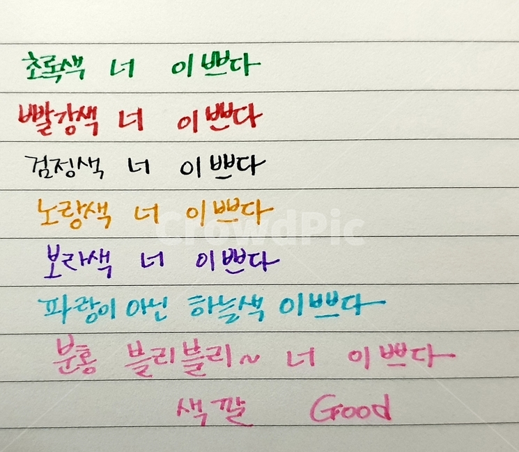 낙서,레인보우,색깔,공책,여유,펜
