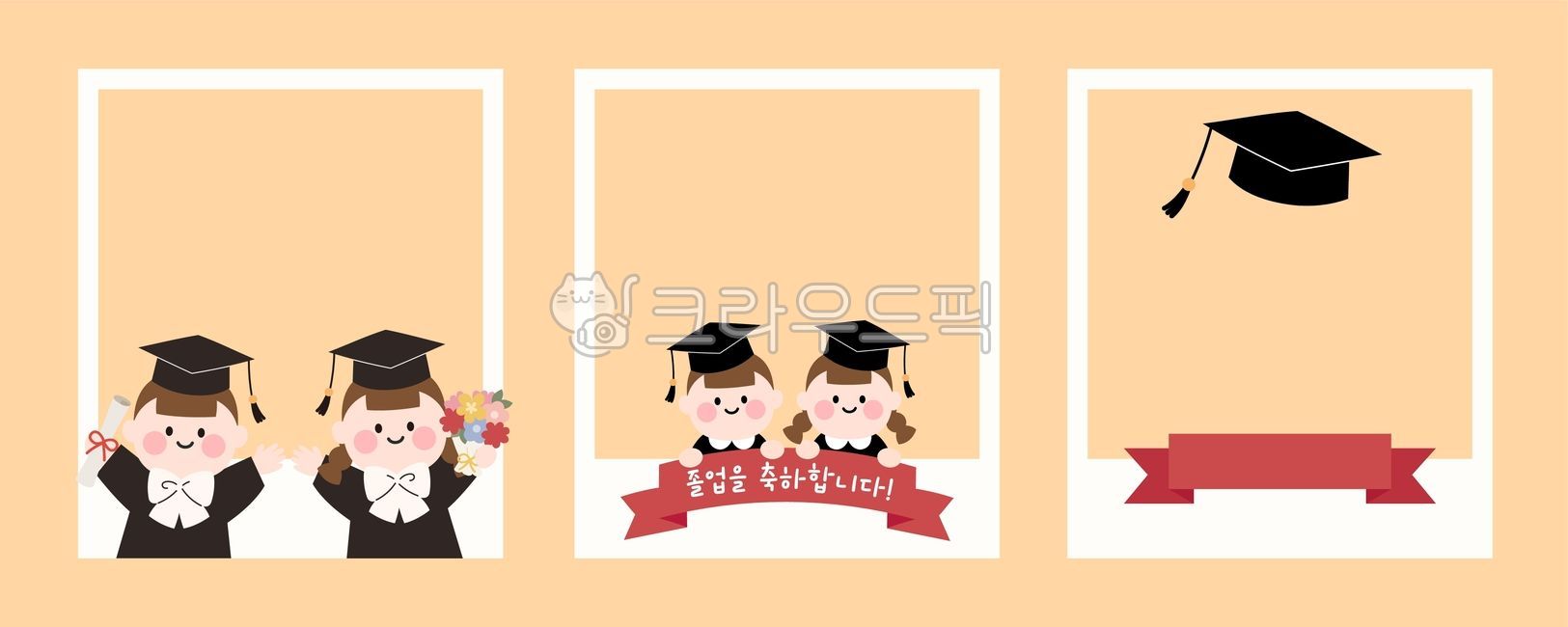 Graduation,Polaroid,Frame,Photo Frame,Graduation Polaroid,Graduation Illustration,Graduation Photo,Kindergarten,Daycare,Graduation,Children,Children's Character,Daycare Graduation,Border,Anniversary,Event,Graduation Collage,Graduation
