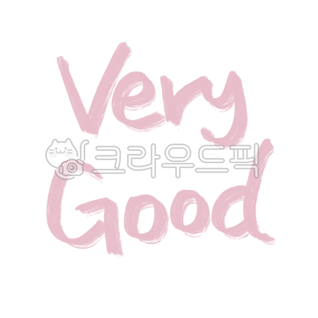 handwriting, 필적, text, 텍스트, 영어필기체, 사진,이미지,일러스트,캘리그라피 - 멜로우작가