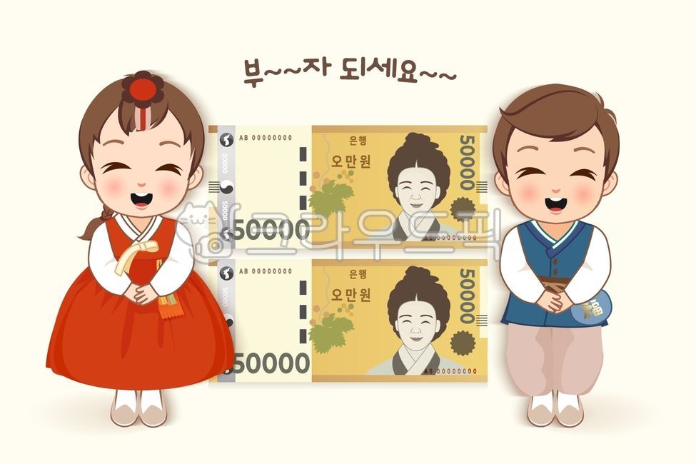 백그라운드,패턴,문양,전통,새배,한국,한국전통,명절,설,전통문양,한국명절,한국문화,동양,동양화,한복,한지,연휴,민속,민화,기하학,현수막,새해,신년,템플릿,오브젝트,브로슈어,레이아웃